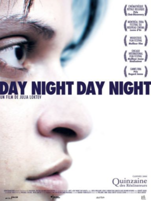 Day night day night / 仮題:Day night day night Day night day night / 仮題:Day night day night