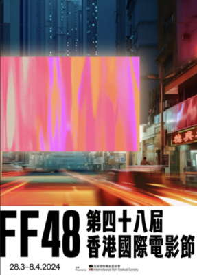 Hong Kong - Festival Internacional 