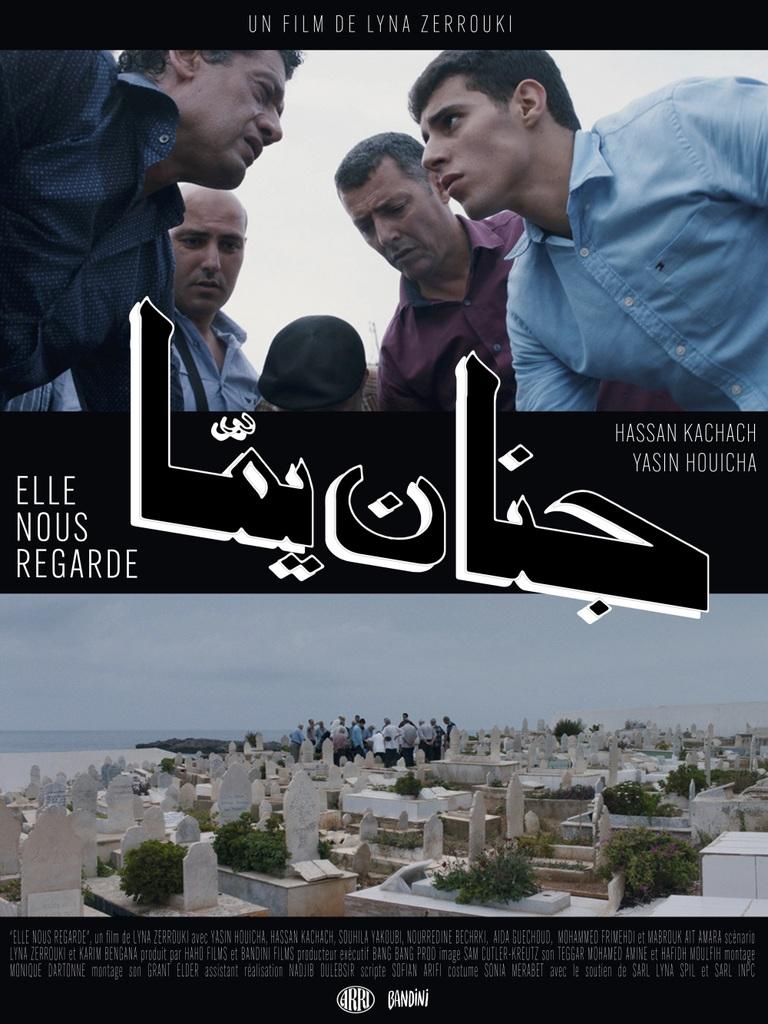 La Cabina International Medium-Length Film Festival (Valencia) - 2019