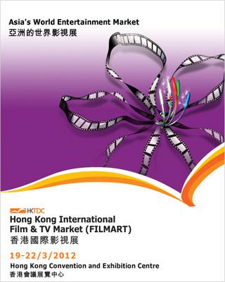 FILMART FILMART