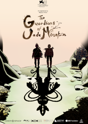 Les Gardiens de la montagne de jade Les Gardiens de la montagne de jade