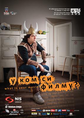 Festival international du film de Belgrade Festival international du film de Belgrade