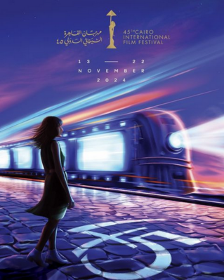 Cairo - International Film Festival