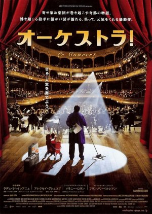 International box office results for French films: May 2010 International box office results for French films: May 2010