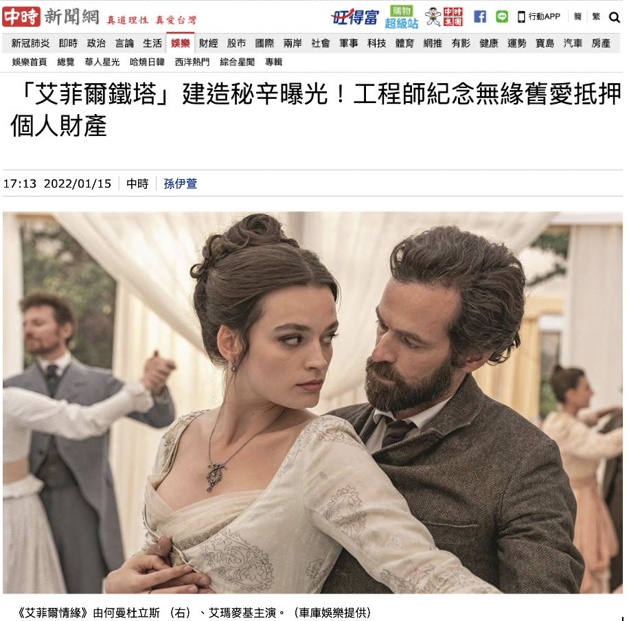 Revue de presse internationale - Février 2022 Revue de presse internationale - Février 2022