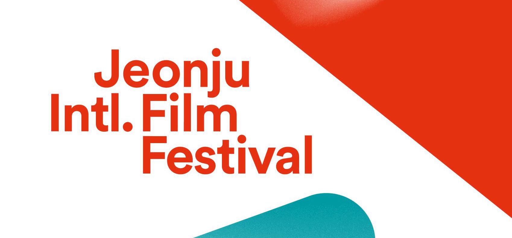 An outstanding year for French cinema at the Jeonju Film Festival An outstanding year for French cinema at the Jeonju Film Festival