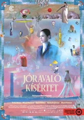 Fant&ocirc;me utile - Hungary