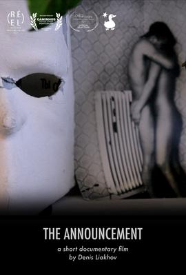 L’Annonce L’Annonce