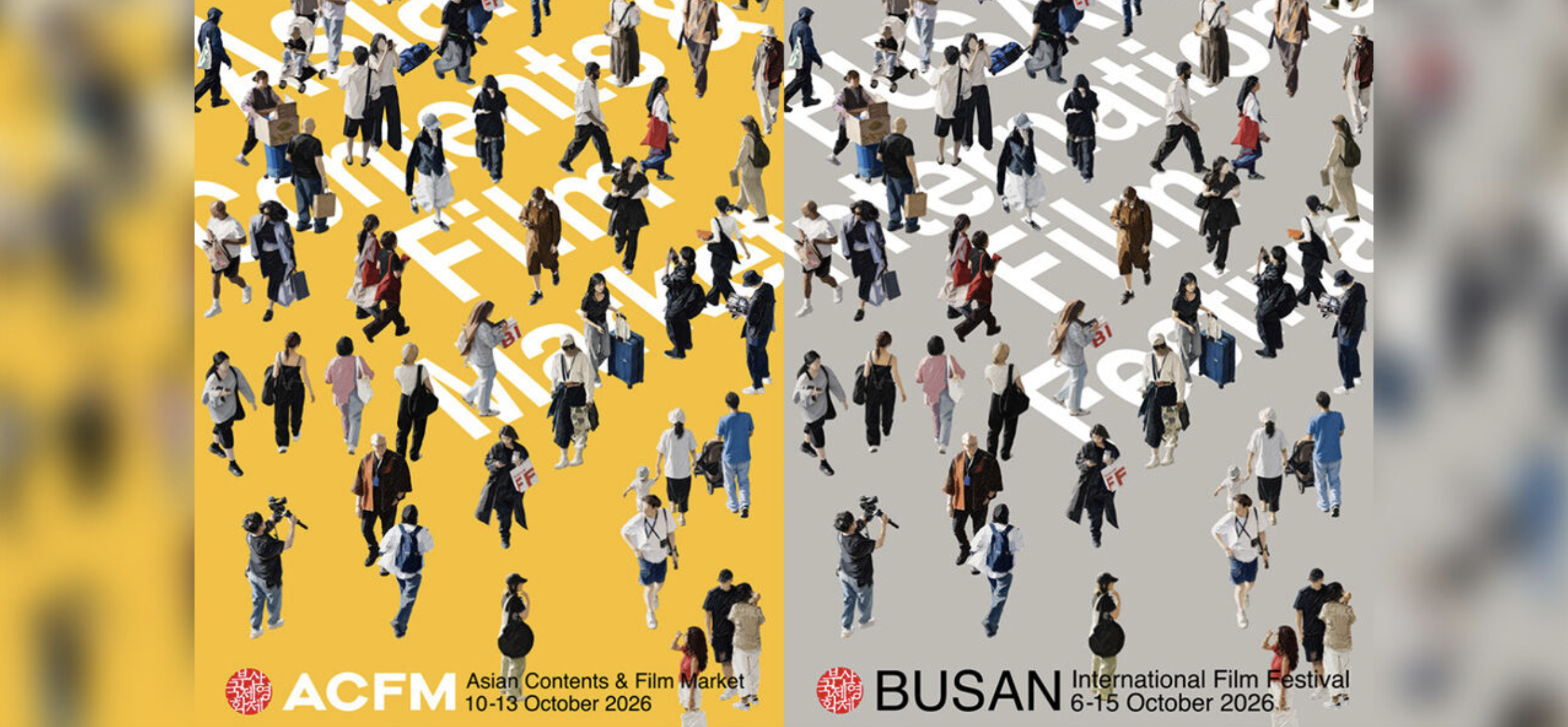French films at the 31st Busan International Film Festival