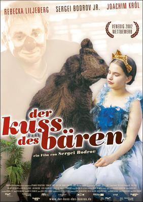 El Beso del oso - Germany El Beso del oso - Germany