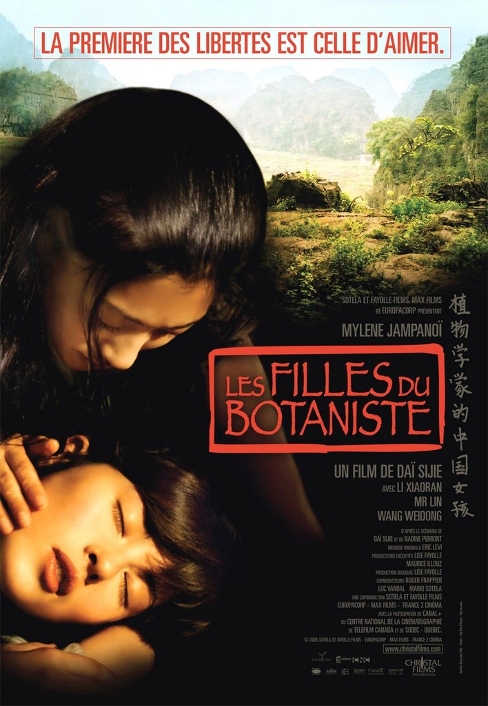 Filles du botaniste (Les) / 中国の植物学者の娘たち Filles du botaniste (Les) / 中国の植物学者の娘たち