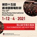 Hong Kong International Film Festival - 2021 Hong Kong International Film Festival - 2021