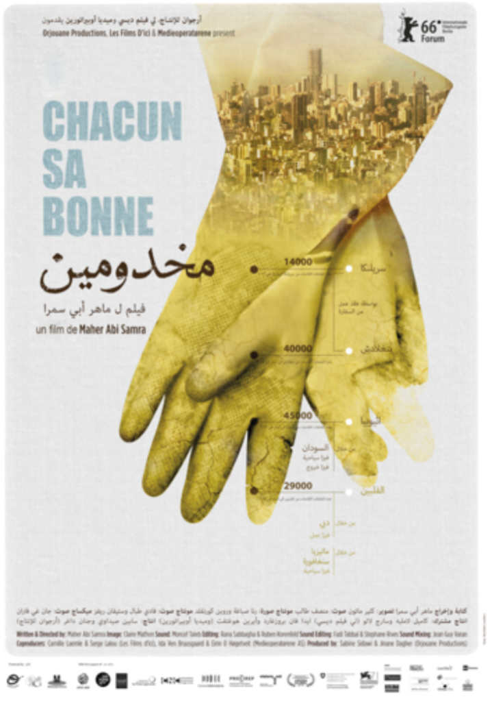 Viena (Vienal) -Festival Internacional de Cine - 2016