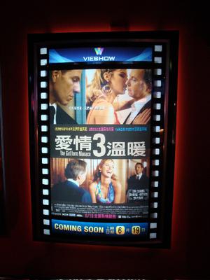 La Fille de Monaco - Taipei - © Christine Pernin La Fille de Monaco - Taipei - © Christine Pernin