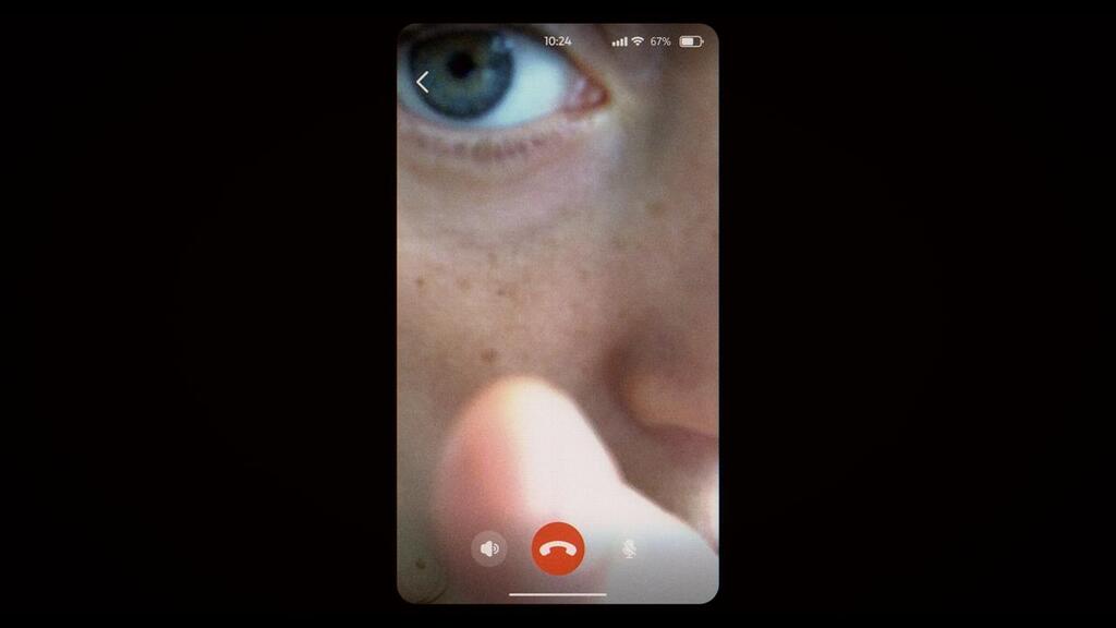 Le P'tit Gars sur le toit Le P'tit Gars sur le toit