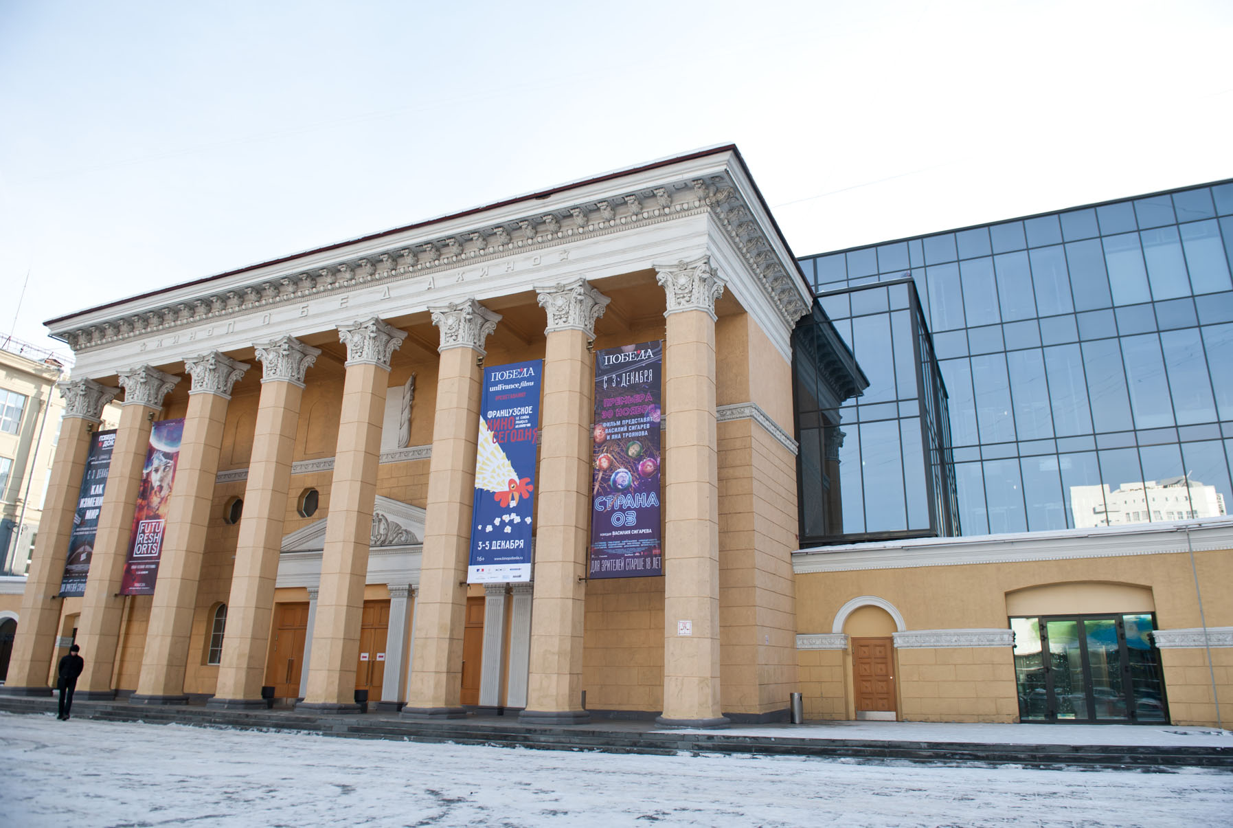 Très belle édition du 17e festival Le Cinéma Français Aujourd'hui en Russie Très belle édition du 17e festival Le Cinéma Français Aujourd'hui en Russie