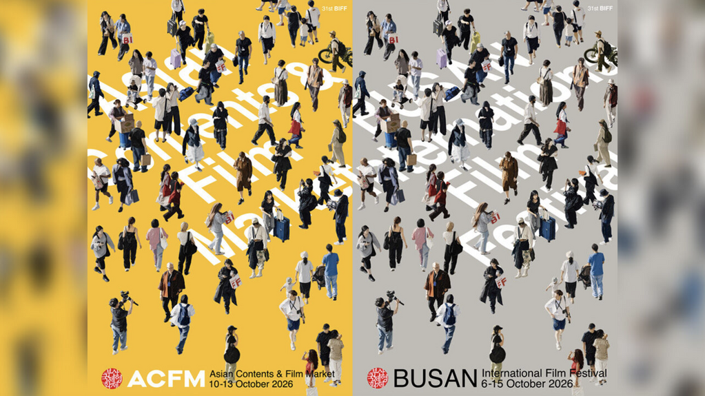 Le cin&eacute;ma fran&ccedil;ais au 31e Festival International du Film de Busan