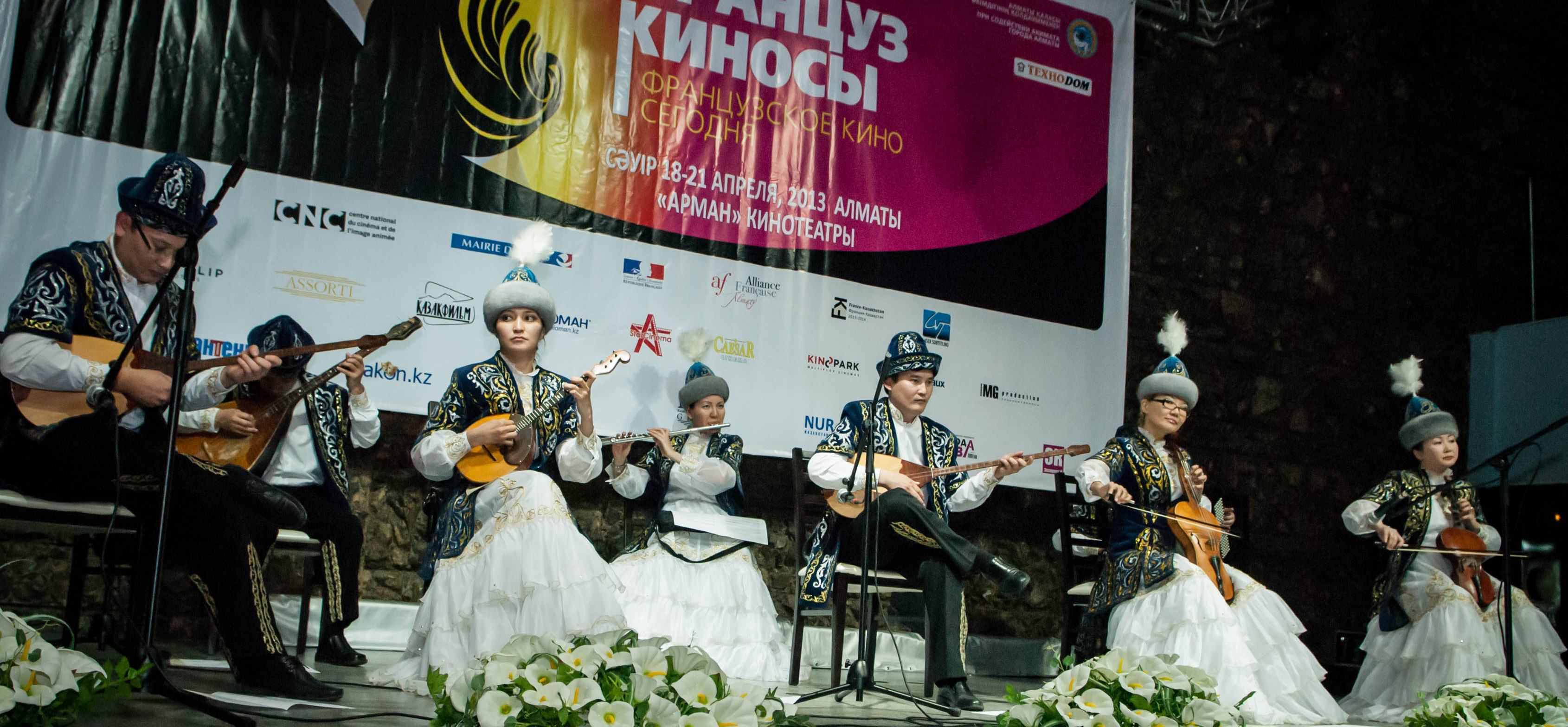 Report on the 4th French Cinema Today Festival in Kazakhstan Report on the 4th French Cinema Today Festival in Kazakhstan