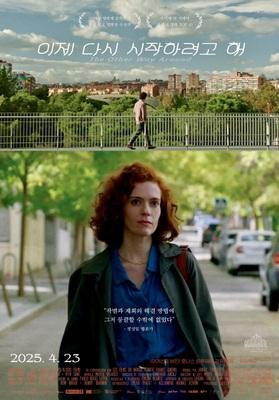 The Other Way Around - South Korea The Other Way Around - South Korea