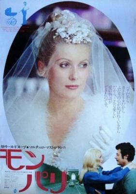 モン・パリ - Poster Japon