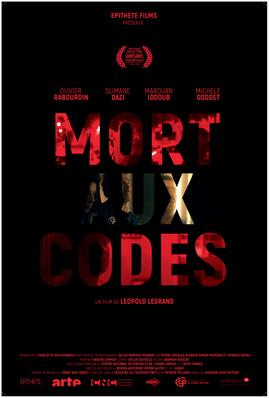 To Hell With Codes To Hell With Codes