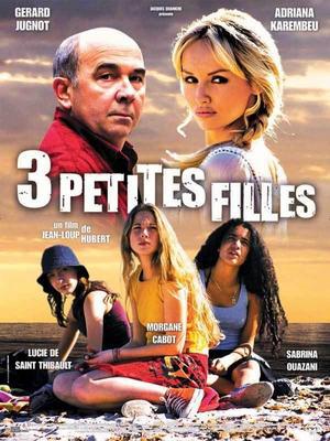 Trois petites filles / 仮題:3人の少女 Trois petites filles / 仮題:3人の少女