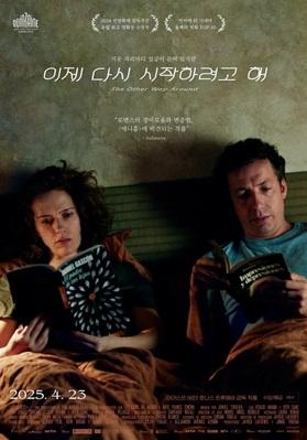 The Other Way Around - South Korea The Other Way Around - South Korea