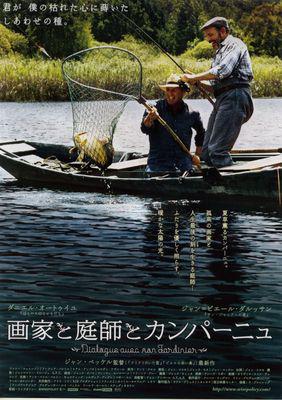 Conversations with My Gardener - Poster - Japon Conversations with My Gardener - Poster - Japon