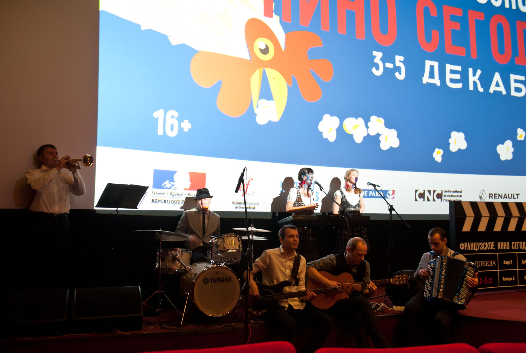 Estupenda edición del festival El Cine francés actual en Rusia Estupenda edición del festival El Cine francés actual en Rusia