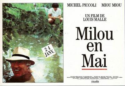 五月のミル 五月のミル