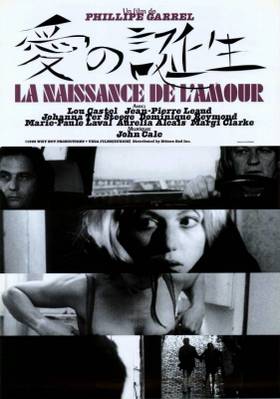 La Naissance de l'amour - Japan La Naissance de l'amour - Japan