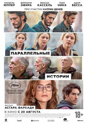 Parallel Tales - Russia