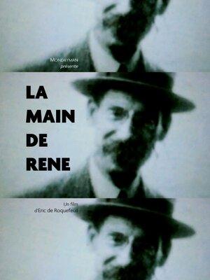 La Main de René La Main de René