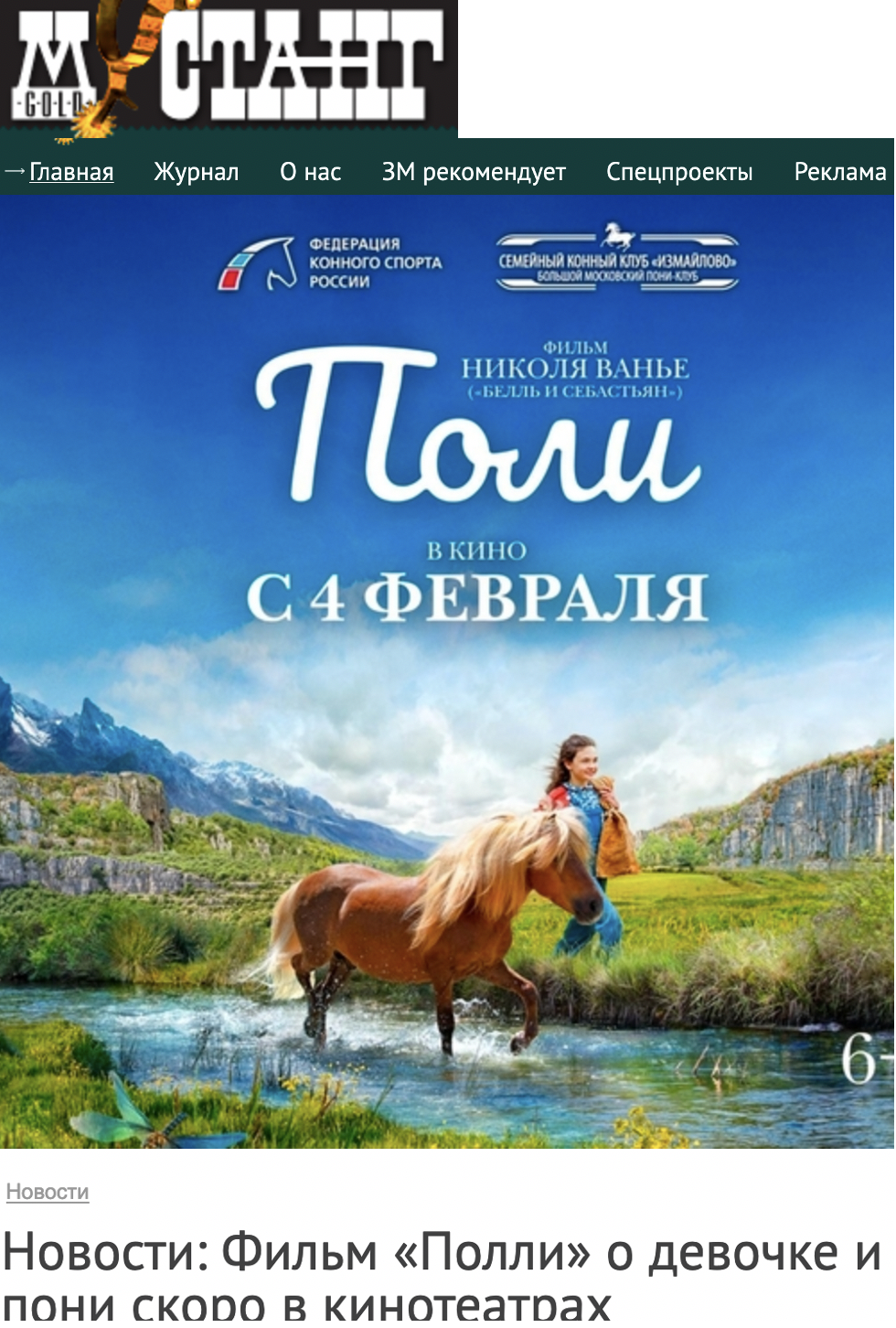 Revista de prensa – Febrero del 2021 Revista de prensa – Febrero del 2021