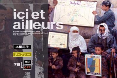 Here and Elsewhere Here and Elsewhere