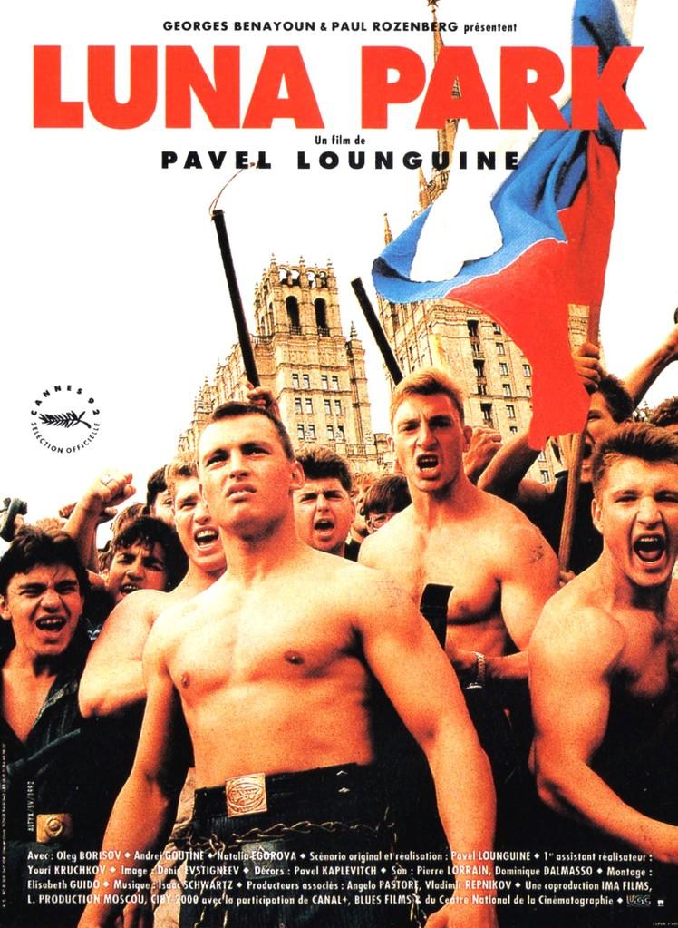 Micha&euml;l Goloubovich