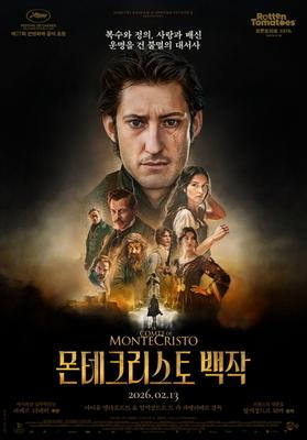 Le Comte de Monte-Cristo - South Korea Le Comte de Monte-Cristo - South Korea
