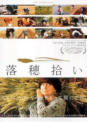 The Gleaners and I - Poster - Japan The Gleaners and I - Poster - Japan