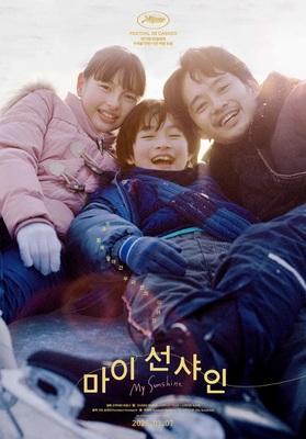 My Sunshine - South Korea