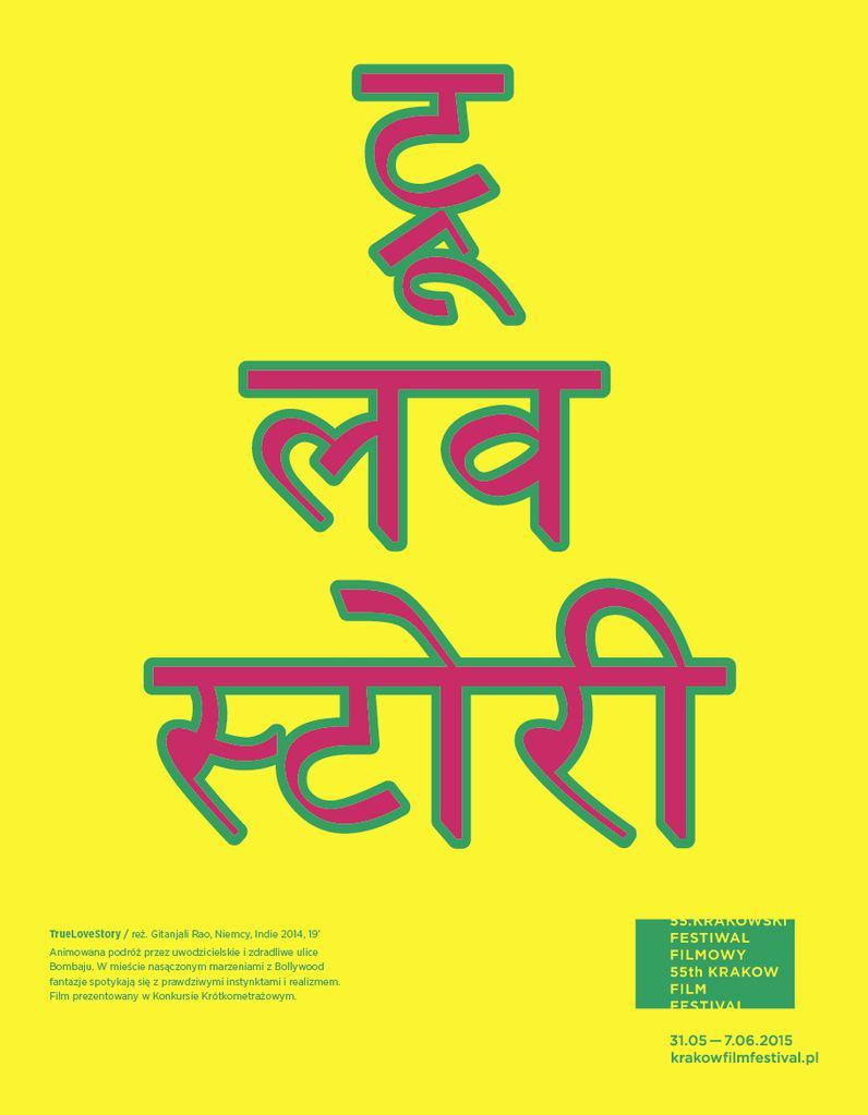 Festival Internacional de Cortometrajes y Documentales de Cracovia - 2015 Festival Internacional de Cortometrajes y Documentales de Cracovia - 2015