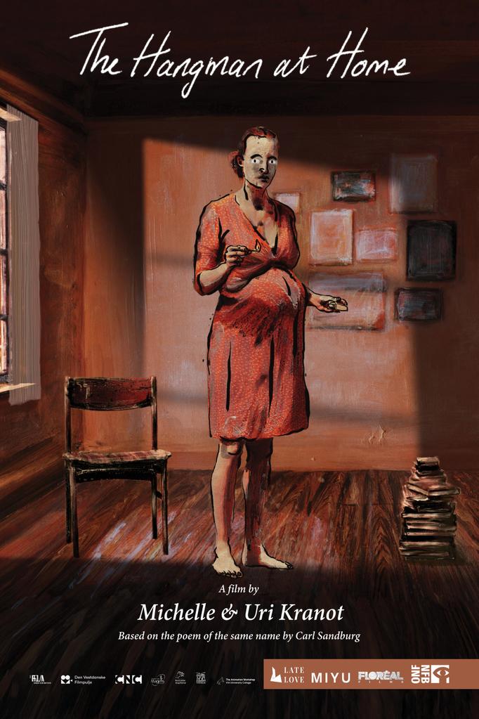 Late Love Production