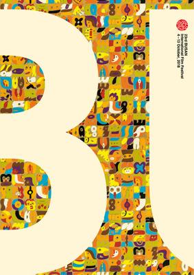 Busan International Film Festival (BIFF) - 2018 Busan International Film Festival (BIFF) - 2018