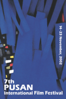 Busan International Film Festival (BIFF) Busan International Film Festival (BIFF)