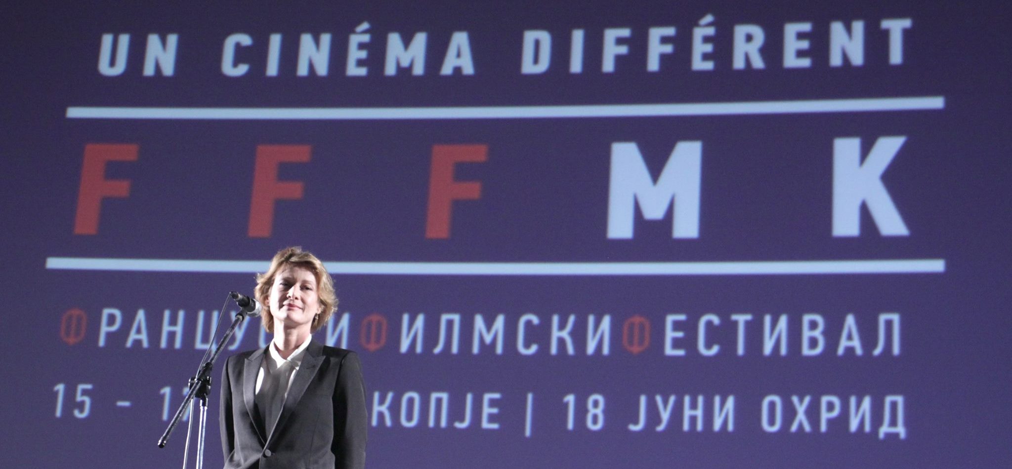 Éxito del 9º Festival de Cine Francés en Macedonia Éxito del 9º Festival de Cine Francés en Macedonia