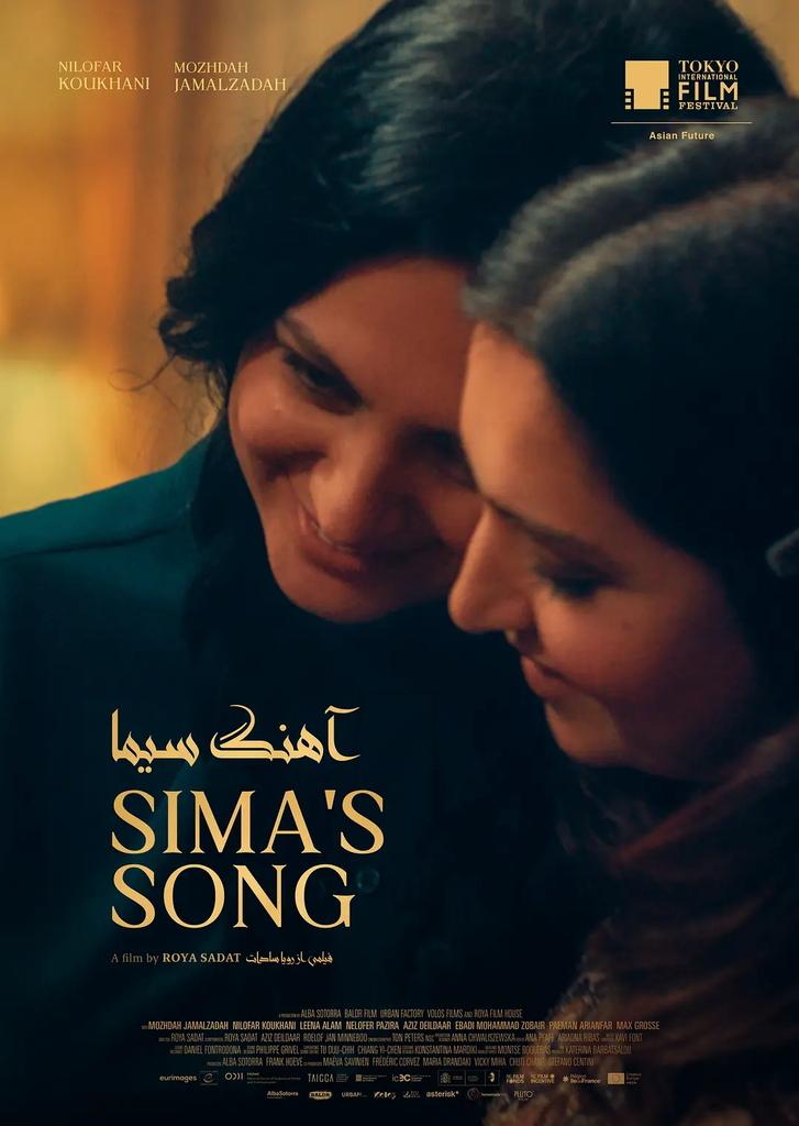 Sima's Song Sima's Song