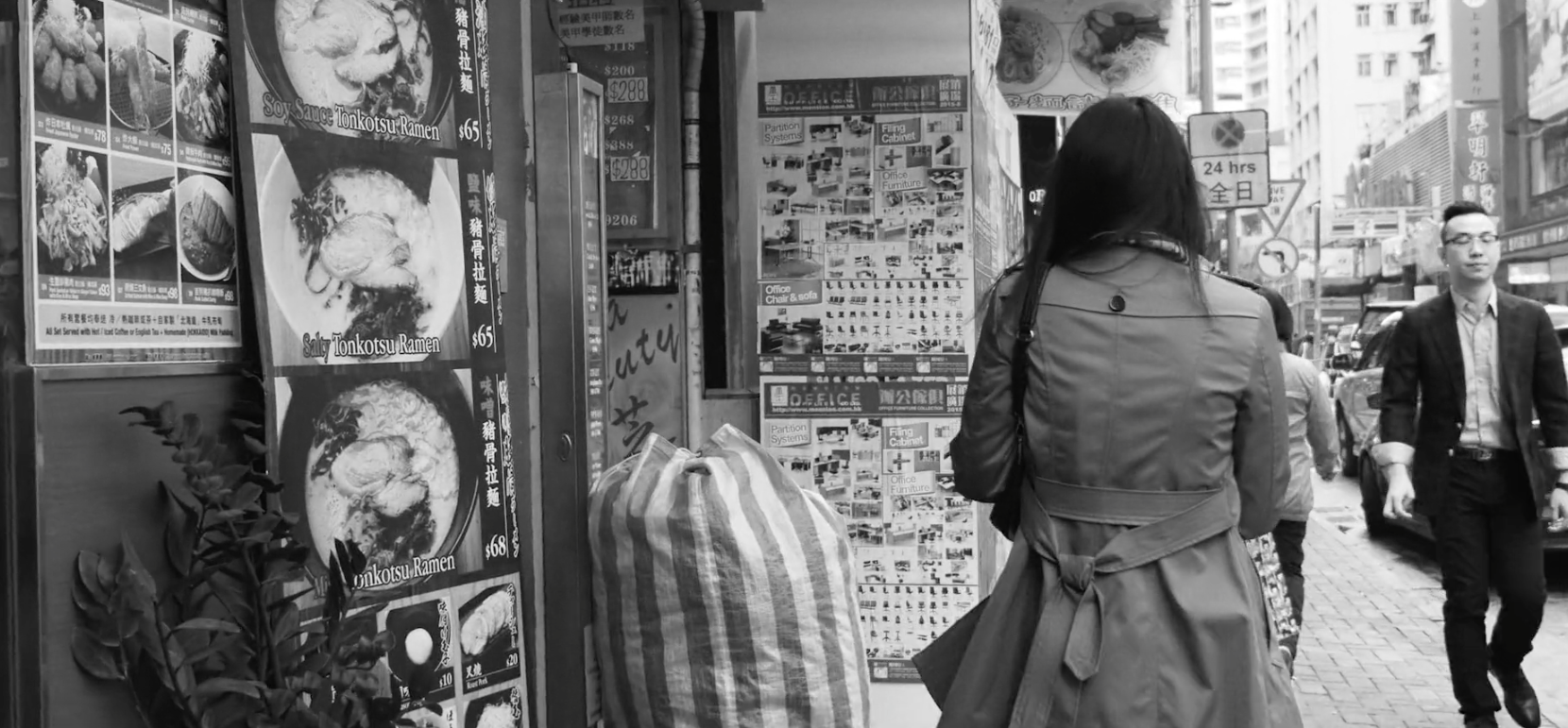 "Hong Kong Solitude", de Nicolas Saada "Hong Kong Solitude", de Nicolas Saada