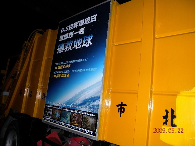 Le cinéma français tire son épingle du jeu à Taïwan Le cinéma français tire son épingle du jeu à Taïwan