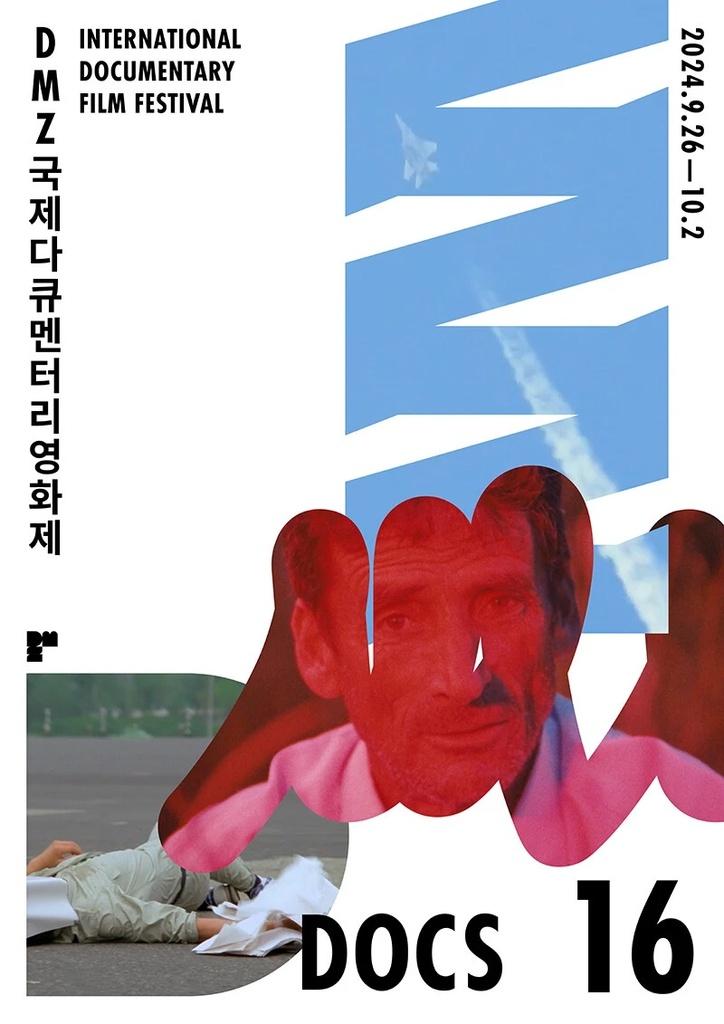 DMZ International Documentary Film Festival   - 2024