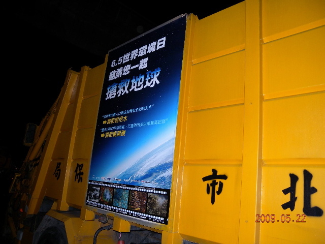 French films turn up trumps in Taiwan French films turn up trumps in Taiwan