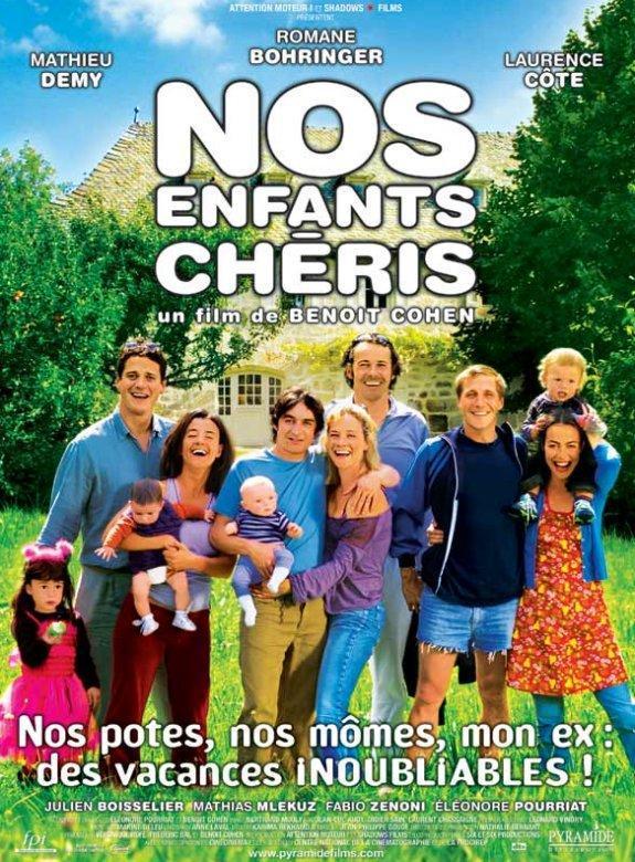 Nos enfants cheris / 仮題 最愛の子供たち Nos enfants cheris / 仮題 最愛の子供たち